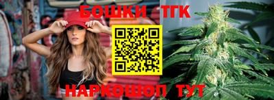 каннабис Кулебаки