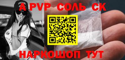эйфоретик Кунгур