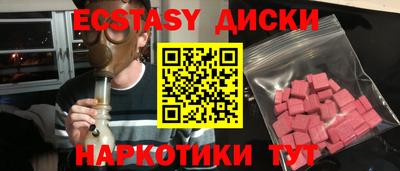 эйфоретик Кунгур