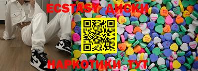 эйфоретик Кунгур