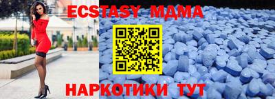 эйфоретик Кунгур