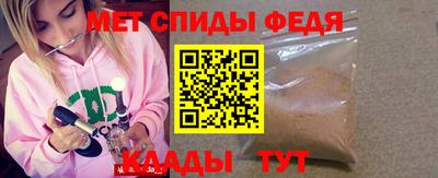 эйфоретик Кунгур