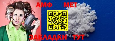 эйфоретик Кунгур