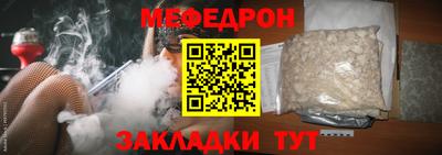 не бодяженный Кумертау