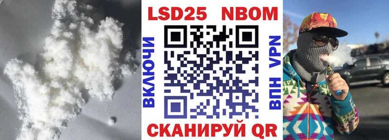 Лсд 25 экстази ecstasy  Энгельс 