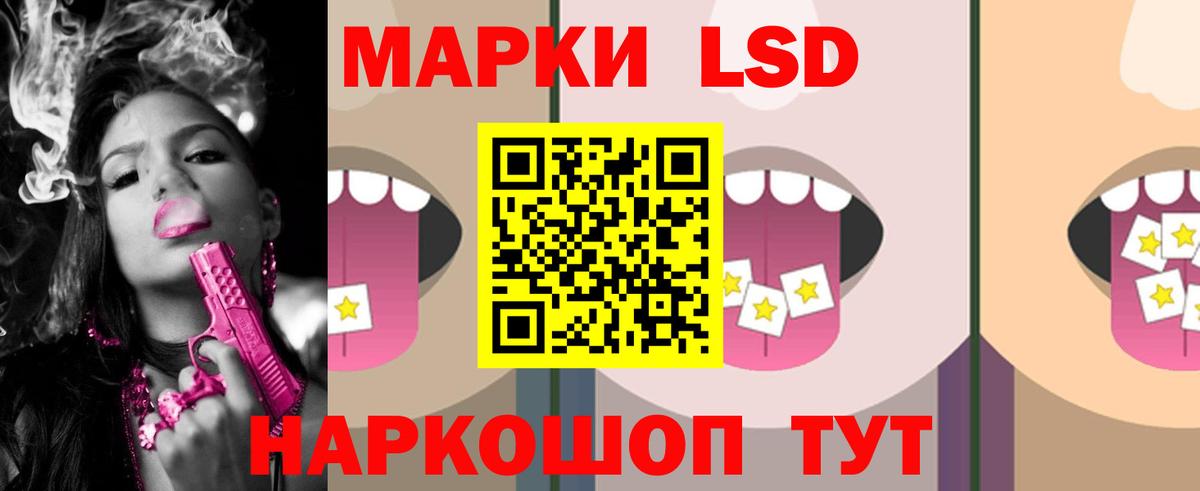 ЛСД экстази  Вход с VPN  Энгельс  Лсд 25 экстази ecstasy  ЛСД экстази ecstasy 