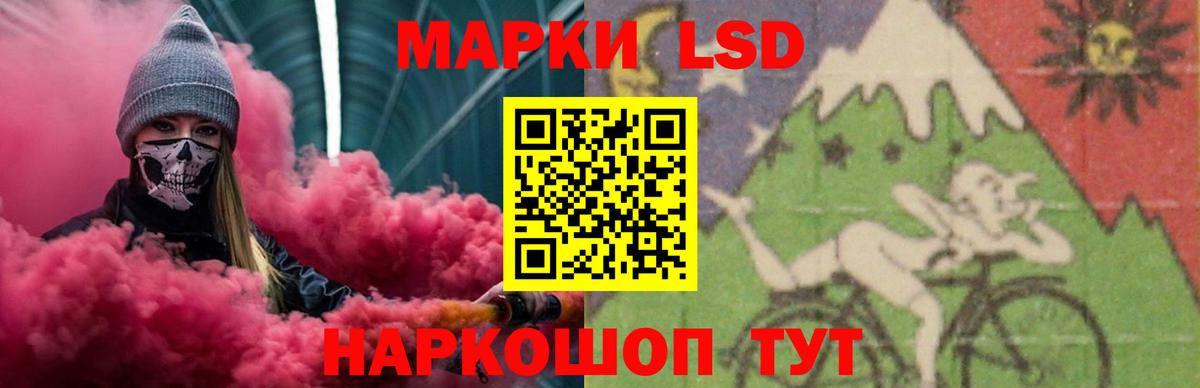 LSD-25 экстази кислота Энгельс
