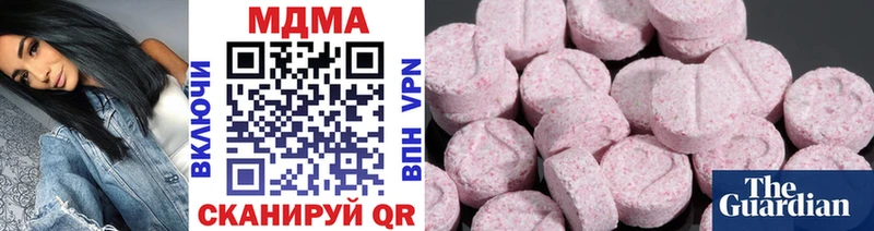 MDMA crystal  Энгельс 