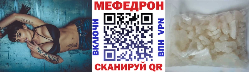 МЕФ 4 MMC  Энгельс 