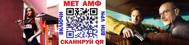 продажа наркотиков  Энгельс  МЕТАМФЕТАМИН мет 