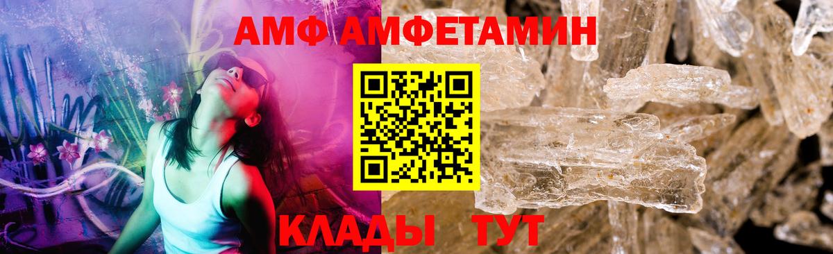 Метамфетамин Methamphetamine Энгельс