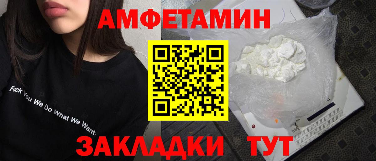 Энгельс  Лсд 25  COCAIN  Магазин наркотиков  ГАШИШ  Codein  МЕФ кристаллы  Вход с VPN  Метамфетамин  Марихуана 