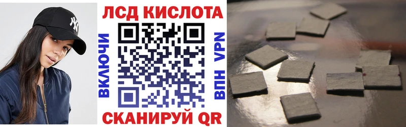 Марки 25I-NBOMe 1,8мг  где купить   Энгельс 