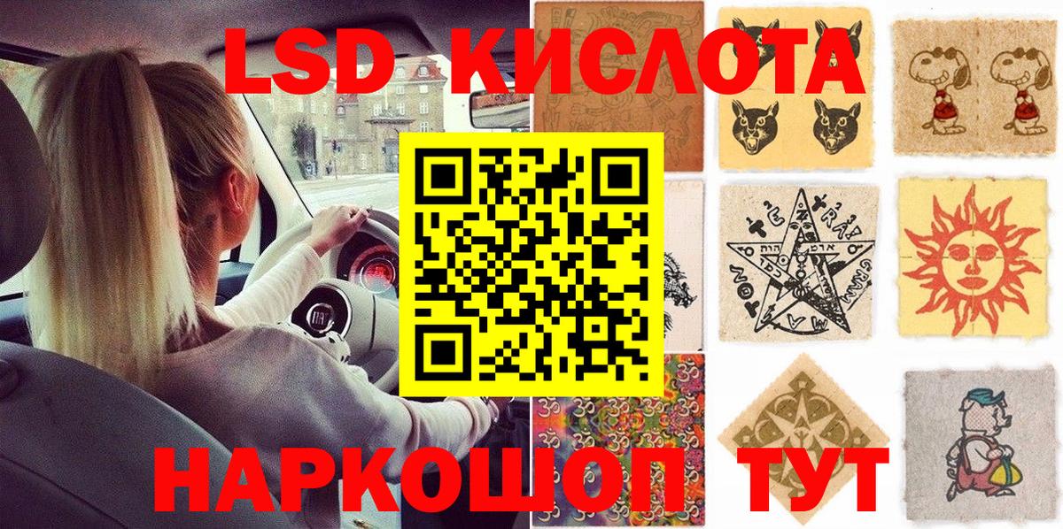 Марки 25I-NBOMe  Вход с VPN  Марки NBOMe 1,5мг  Энгельс  Марки NBOMe 1,5мг 