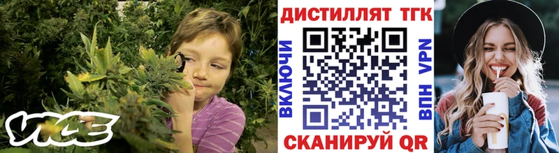 ТГК гашишное масло  что такое наркотик  Энгельс 