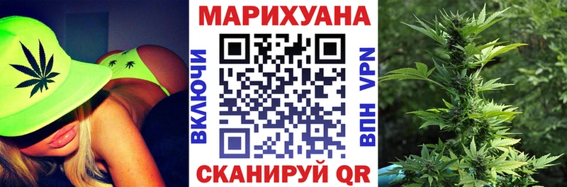 где продают наркотики  Энгельс  Шишки марихуана Amnesia 