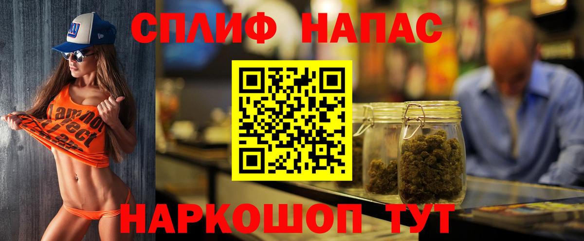 Канабис VHQ  Вход с VPN  Каннабис ГИДРОПОН  Шишки марихуана конопля  Энгельс 